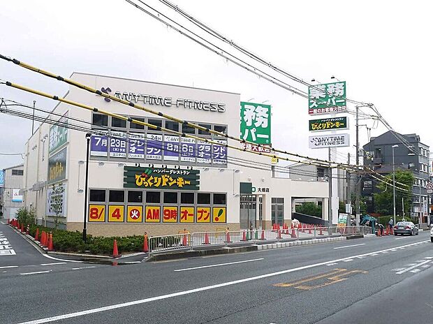 業務スーパー大畑店