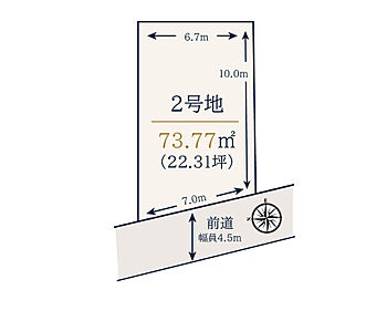 建築条件なし土地としても販売可能です。お好きな建築会社を選べ、建築時期の指定もなく、理想の住まいづくりを進められます。
※建築条件なし土地として購入する場合の金額は、担当店舗までお問い合わせください。 