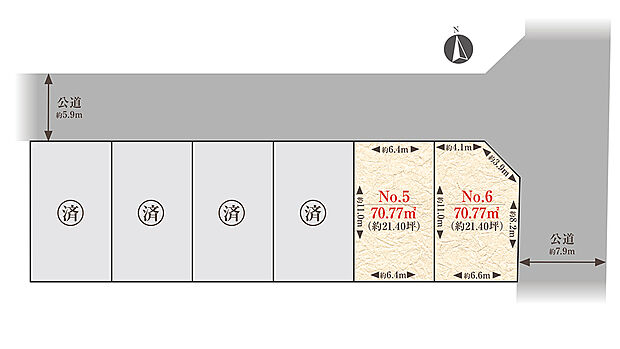 No.5区画 3,500万円 70.77m2
No.6区画 3,700万円 70.77m2