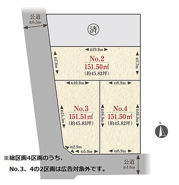 No.2区画　4,990万円　151.50m2
※総区画4区画のうち、No.3、4の2区画は広告対象外です。