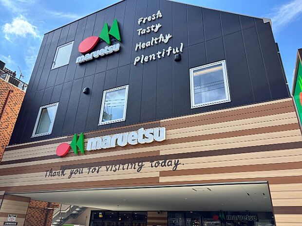 マルエツ 千歳船橋店