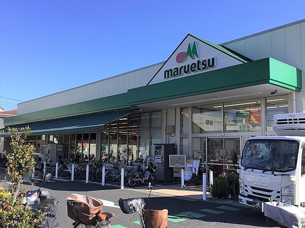 マルエツ 中野若宮店