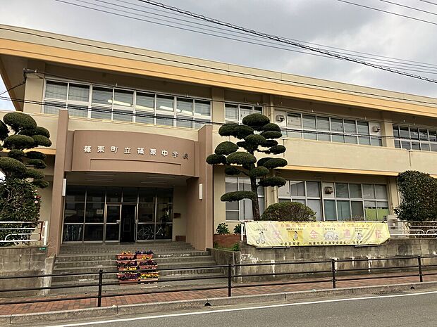 篠栗町立篠栗中学校
