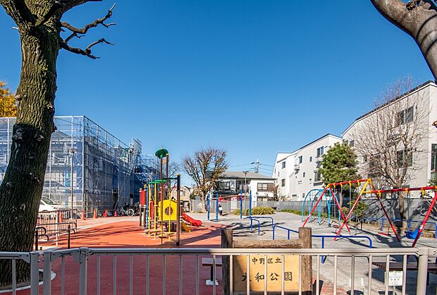 中野区立大和公園
