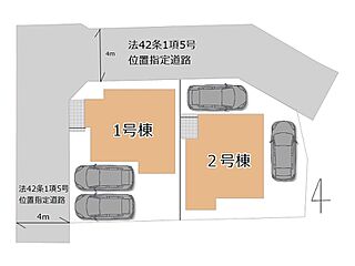 【自宅送迎可能】府中市北山町2丁目　新築分譲住宅　全2棟 その他