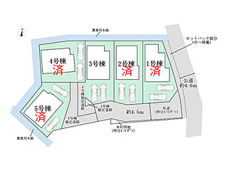 【自宅送迎可能】府中市四谷2丁目　新築分譲住宅　全5棟 その他