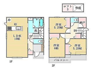 【自宅送迎可能】府中市紅葉丘3丁目　新築分譲住宅　全2棟 その他