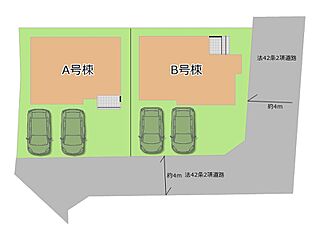【自宅送迎可能】府中市紅葉丘3丁目　新築分譲住宅　全2棟 その他