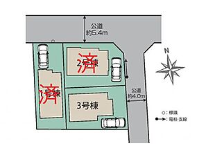 【自宅送迎可能】府中市朝日町1丁目　新築分譲住宅　全3棟 その他