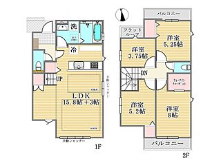 【自宅送迎可能】府中市朝日町1丁目　新築分譲住宅　全4棟　 その他