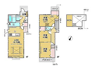 【自宅送迎可能】府中市是政1丁目　新築分譲住宅　全2棟 その他
