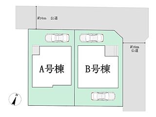 【自宅送迎可能】府中市浅間町4丁目　新築分譲住宅　全2棟 その他
