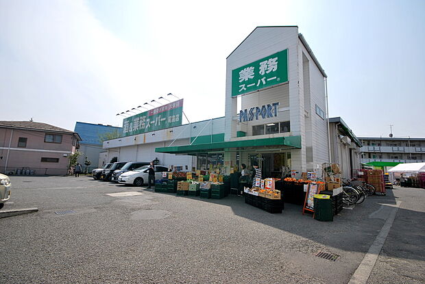 業務スーパー昭島店（約710m）