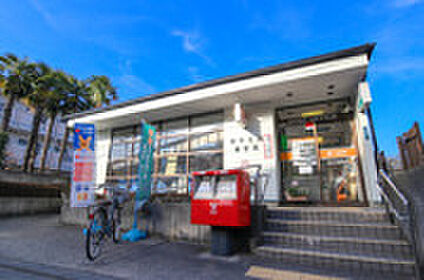 府中分梅郵便局 約560ｍ