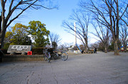 府中公園 350ｍ