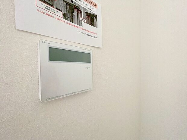 【【オートバス】】湯量・湯温の設定、そして保温までワンタッチのオートバス。便利な追い炊き機能付きです。