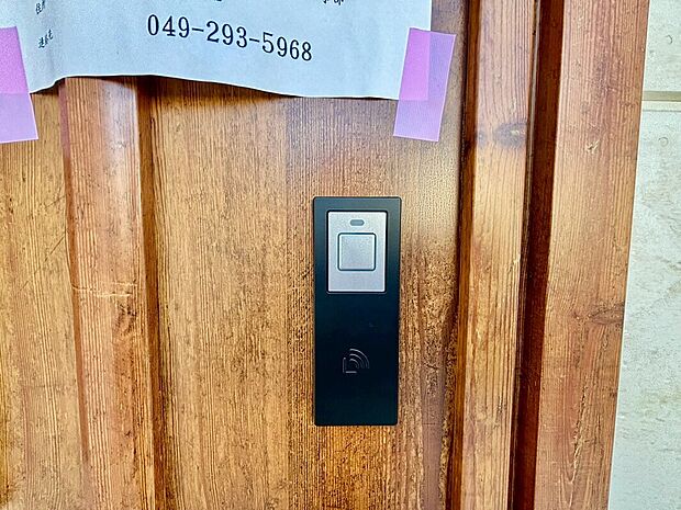 【【玄関カードキー】】玄関カードキー付！ボタンを押して、カードキーやタグキーを“かざす”だけで施解錠！荷物を抱えながら、「カギはどこにしまったっけ」そんな面倒がなくなります。