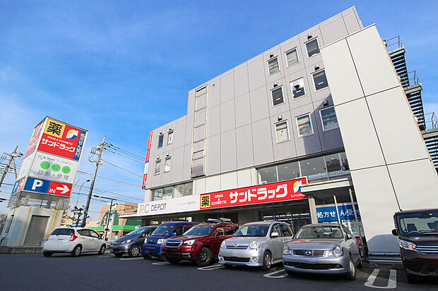 サンドラッグ東府中店