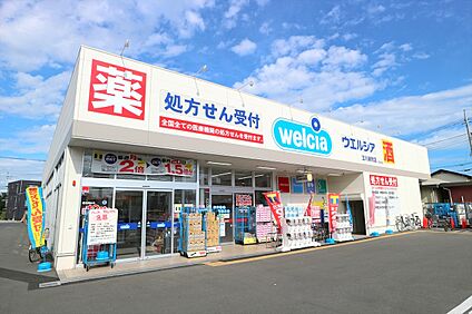  ウエルシア立川栄町店 約350ｍ