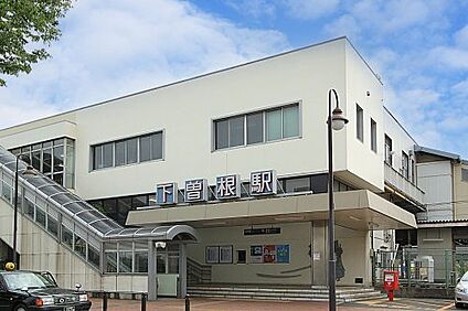 下曽根 徒歩3441m