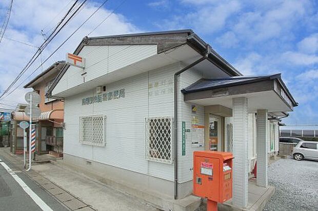 高陽団地簡易郵便局