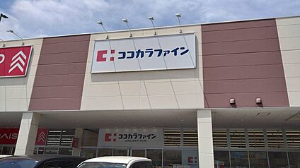 ココカラファインマルショク新守恒店 徒歩3125m