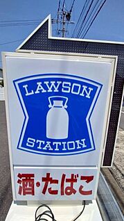 ローソン 八幡幸神三丁目店 徒歩1781m