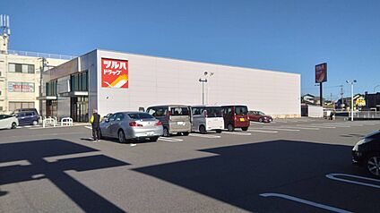 ツルハドラッグ 小倉下貫店 徒歩391m