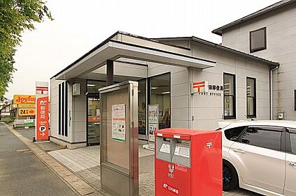 八幡沖田郵便局 徒歩935m