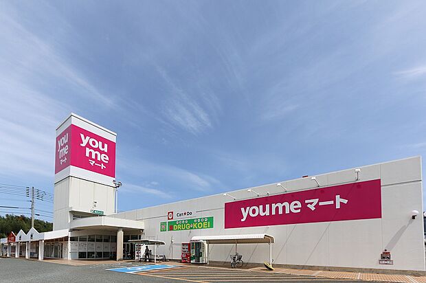 ゆめマート 頓野