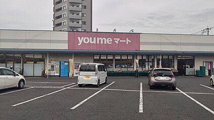 ゆめマート 東折尾店 徒歩570m