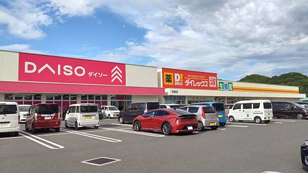 ダイレックス 中間店