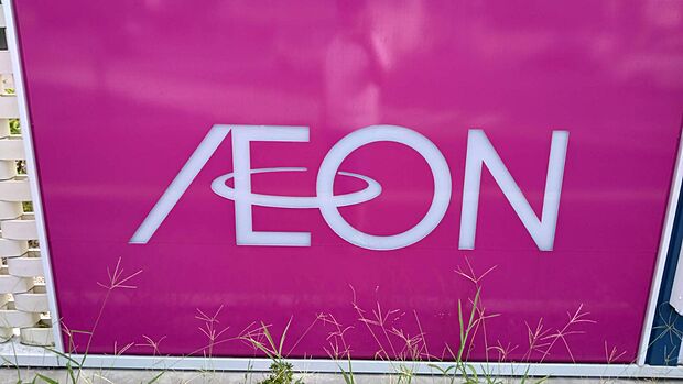 イオンなかま店