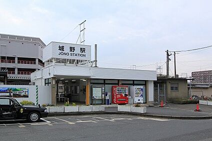 城野(日豊本線) 徒歩1030m