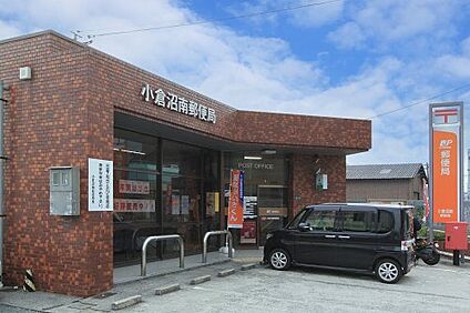 小倉沼南郵便局 徒歩2135m