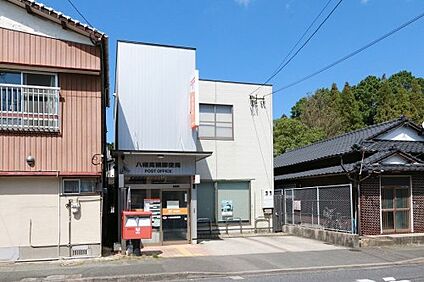 八幡高槻郵便局 徒歩552m