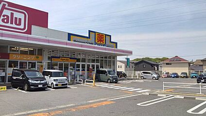 ドラッグストアマツモトキヨシ 上の原店 徒歩1198m