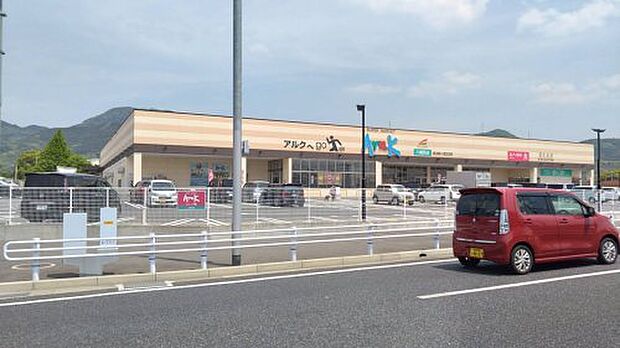 アルク八幡西店