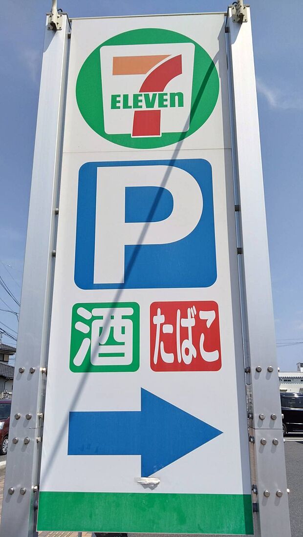 セブンイレブン 岡垣野間店