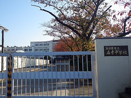 森孝中学校 約1600ｍ(徒歩20分)