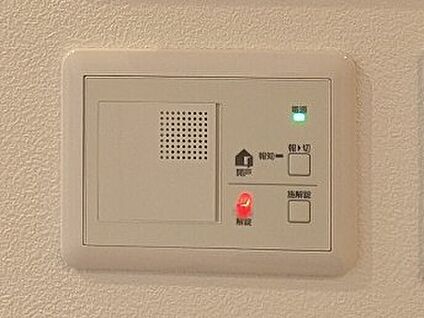 施錠