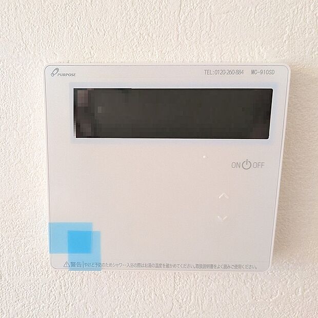 【給湯】施工例(メーカーや型番は物件により異なる場合があります)