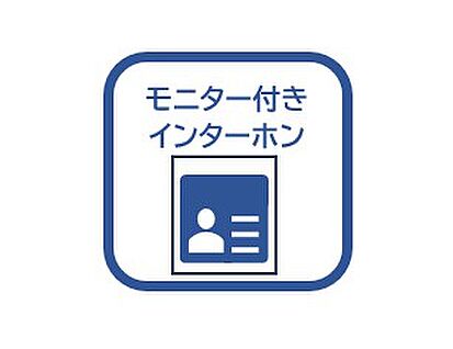 防犯設備