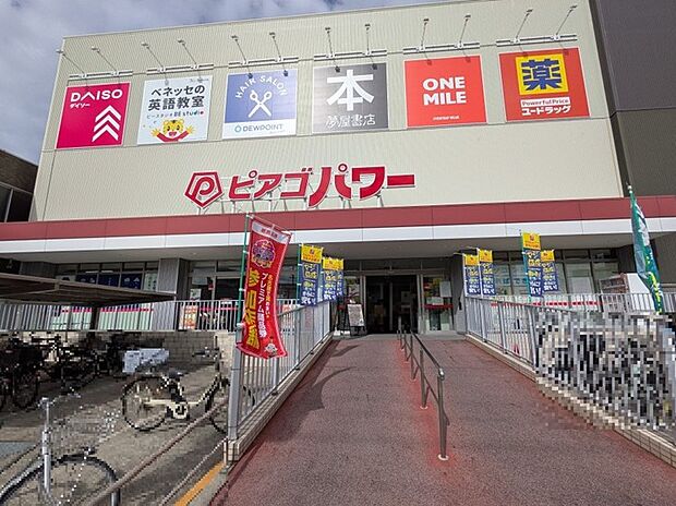 ピアゴパワー守山店