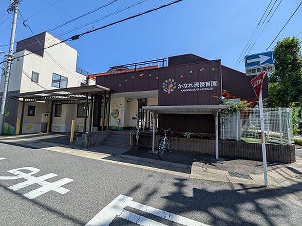 かなれ原保育園