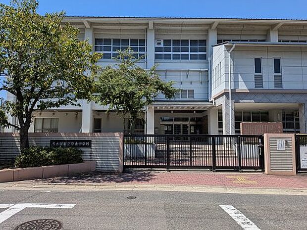 名古屋市立守山中学校