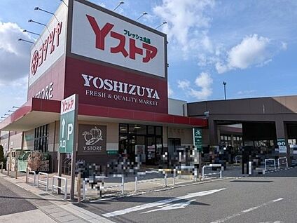 Yストア守山大屋敷テラス 徒歩449m