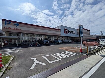 ヤマナカ清水店 徒歩625m