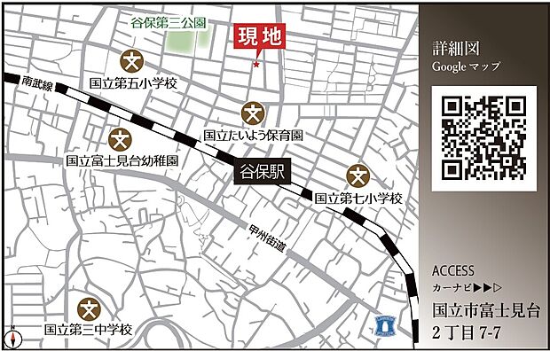 案内図