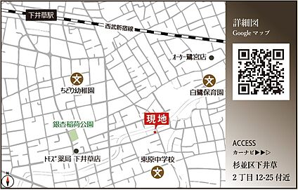 案内図